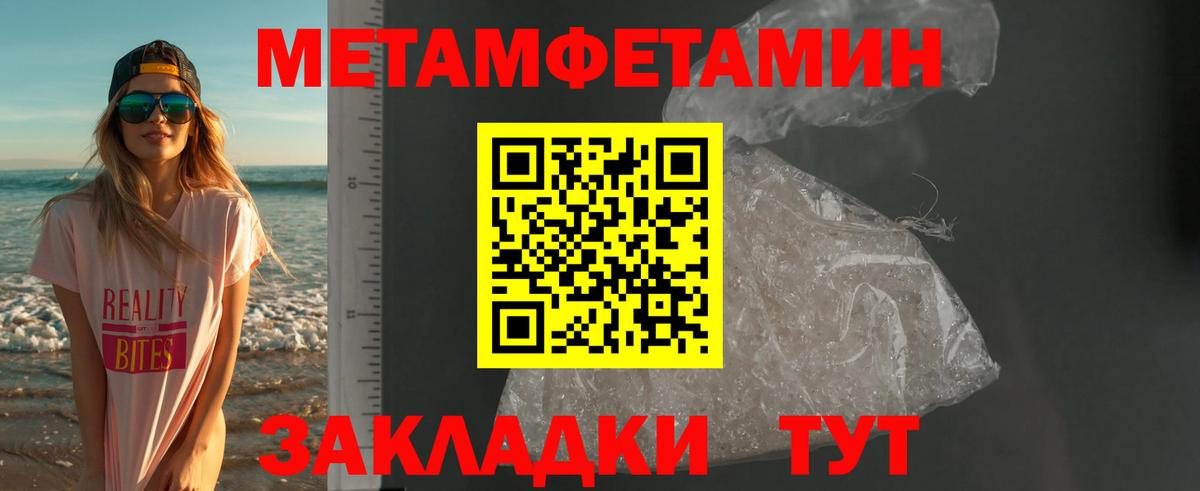 Amphetamine  АМФ Розовый  АМФ  блэк спрут ONION  Вход с VPN  Копейск 