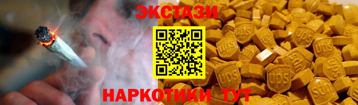 MEGA как зайти  Вход с VPN  Копейск  Экстази Cube 