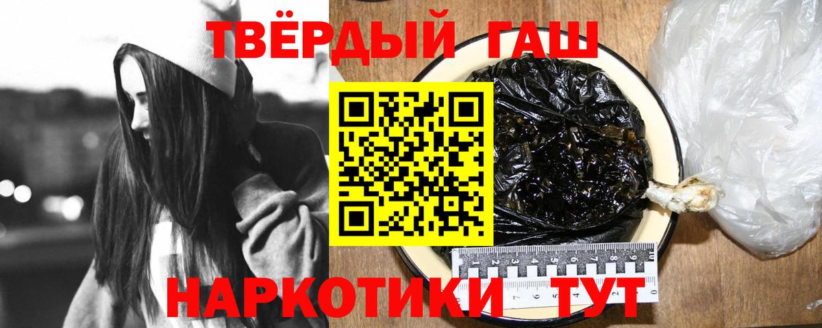 ГАШИШ VHQ  ГАШИШ AMNESIA HAZE  Гашиш  Вход с VPN  Копейск 