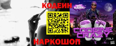Альфа ПВП Кингисепп