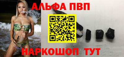 Альфа ПВП Кингисепп