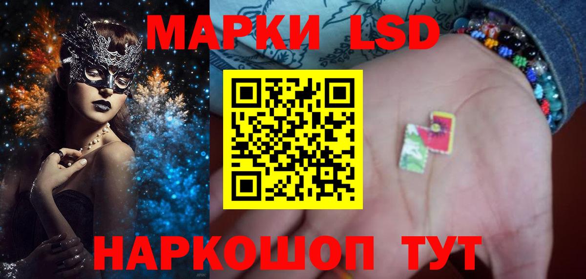 Копейск  ЛСД экстази кислота  LSD-25 экстази  omg как зайти  Вход с VPN 