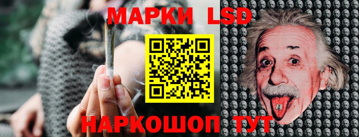 Копейск  Марки N-bome 1,5мг  Вход с VPN 
