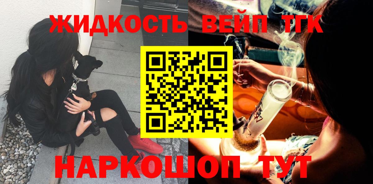 ТГК Wax  Вход с VPN  Копейск 