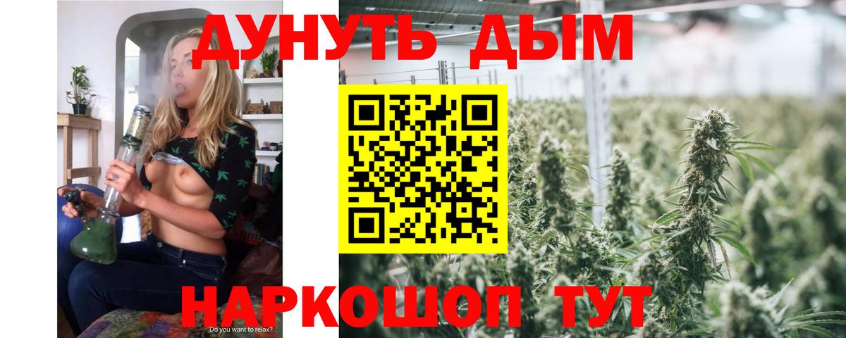 МАРИХУАНА LSD WEED  МАРИХУАНА White Widow  Вход с VPN  Копейск 