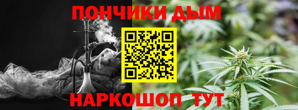 Бошки марихуана сатива Копейск